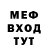 Метадон мёд MrSerge5107