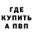 Кетамин VHQ Woody Music