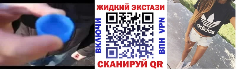 БУТИРАТ GHB где найти наркотики Власиха
