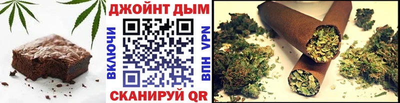 Еда ТГК конопля  Власиха 