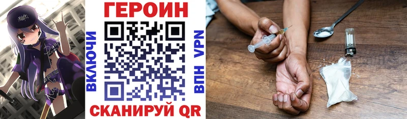 ГЕРОИН белый  где найти   Власиха 