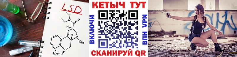 KRAKEN ONION  Власиха  Кетамин ketamine 