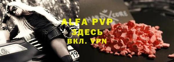меф VHQ Абдулино