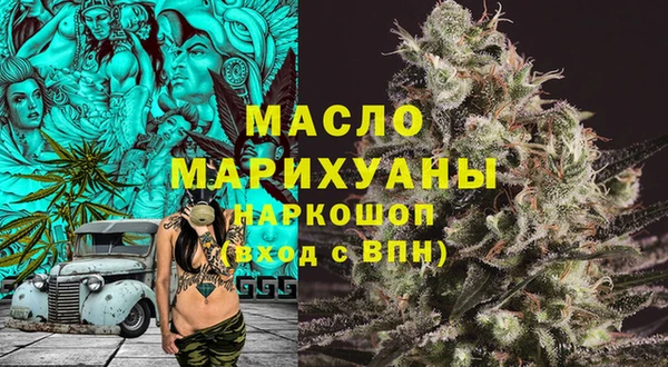 дмт Михайловск