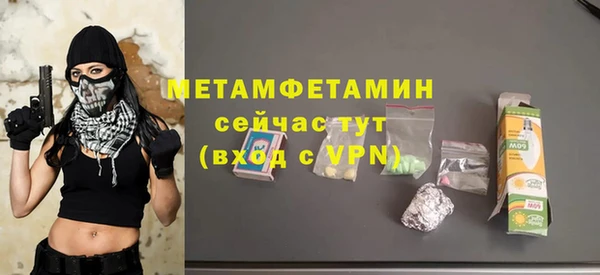 меф VHQ Абдулино