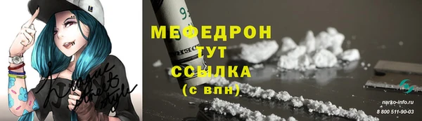 меф VHQ Абдулино