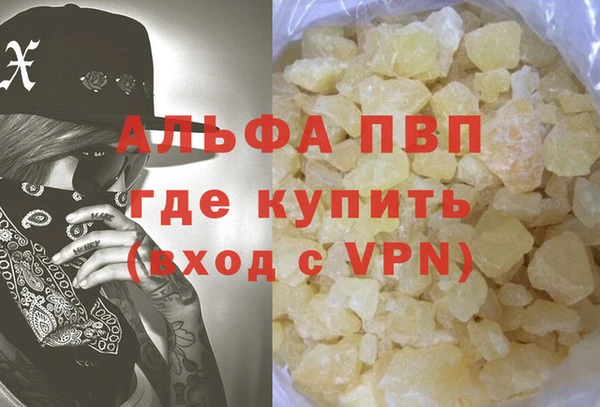 дмт Абаза