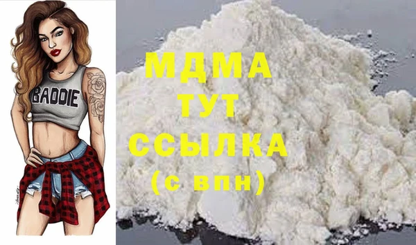дмт Абаза