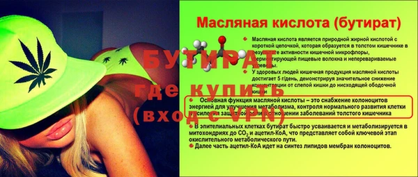 прущие крисы Абинск