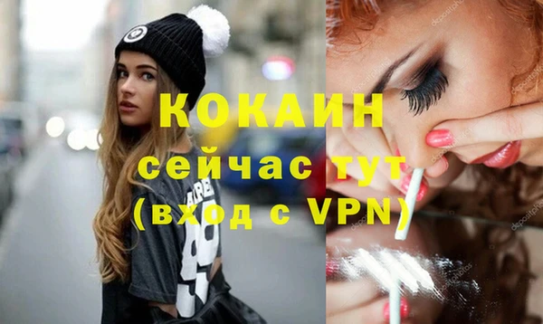 меф VHQ Абдулино