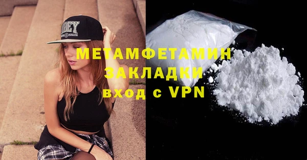меф VHQ Абдулино