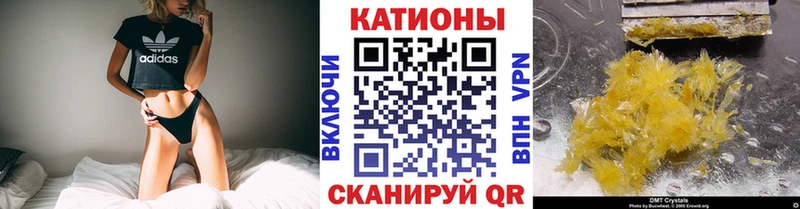 Меф VHQ  что такое наркотик  Власиха 