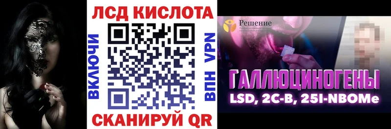 купить наркотики цена  Власиха  Марки N-bome 1,8мг 